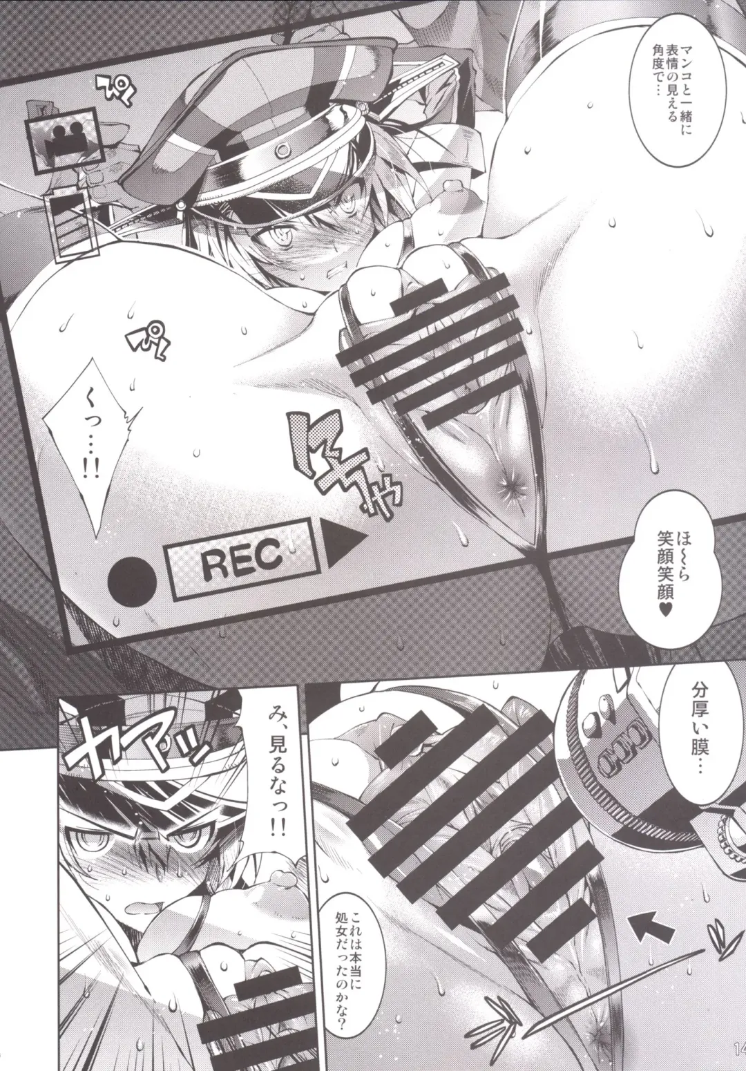 [Rakko] Bisko no Ikuiku Jikkyou Shojo Koukai "Motto Hamete mo Ii no yo?" Fhentai - Page 14