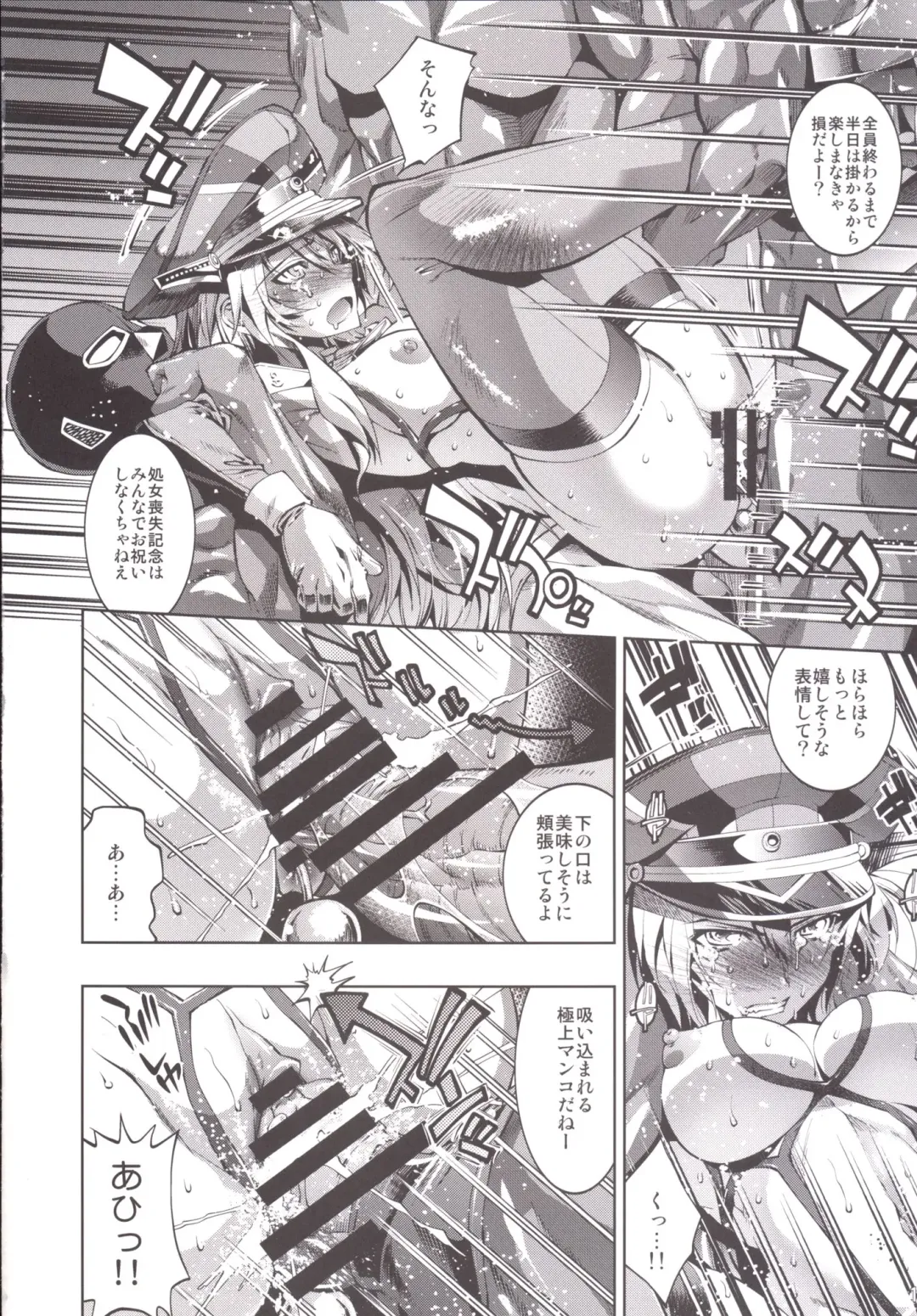 [Rakko] Bisko no Ikuiku Jikkyou Shojo Koukai "Motto Hamete mo Ii no yo?" Fhentai - Page 18