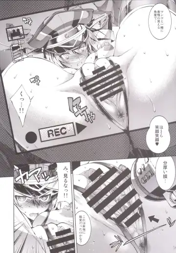 [Rakko] Bisko no Ikuiku Jikkyou Shojo Koukai "Motto Hamete mo Ii no yo?" Fhentai - Page 14