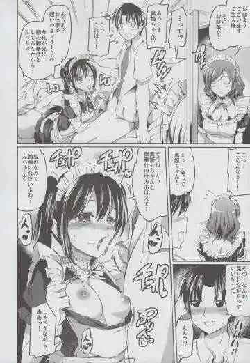 [Kamisiro Ryu] Maid Live! Ver.BiBi Fhentai - Page 5