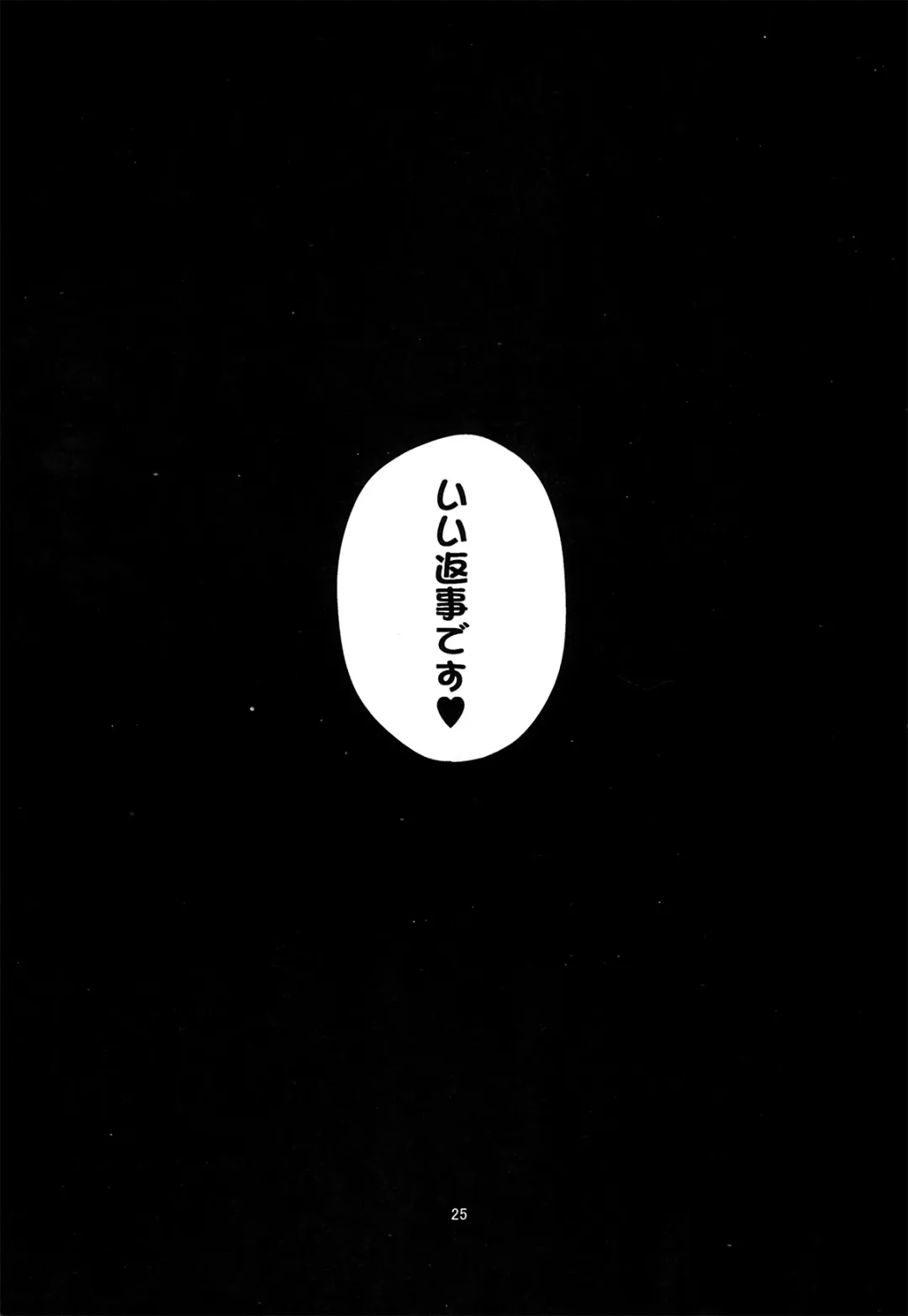 [Obyaa] Nikuyokugami Gyoushin - I am semen addict - Fhentai - Page 24