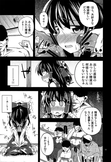 [Obyaa] Nikuyokugami Gyoushin - I am semen addict - Fhentai.net - Page 10