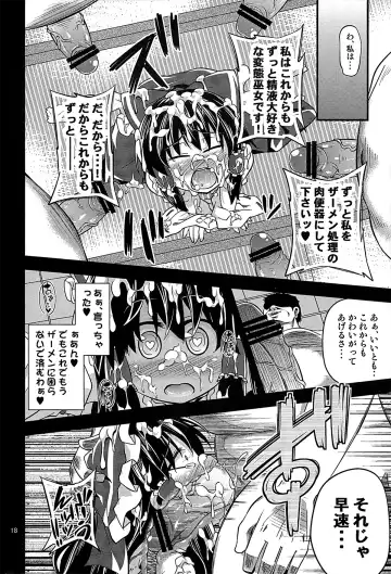 [Obyaa] Nikuyokugami Gyoushin - I am semen addict - Fhentai.net - Page 17