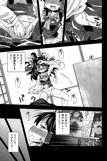 [Obyaa] Nikuyokugami Gyoushin - I am semen addict - Fhentai.net - Page 2