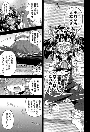 [Obyaa] Nikuyokugami Gyoushin - I am semen addict - Fhentai.net - Page 22