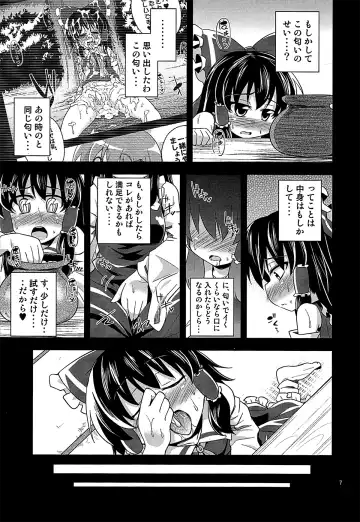 [Obyaa] Nikuyokugami Gyoushin - I am semen addict - Fhentai.net - Page 6