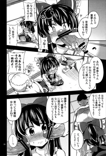 [Obyaa] Nikuyokugami Gyoushin - I am semen addict - Fhentai.net - Page 9