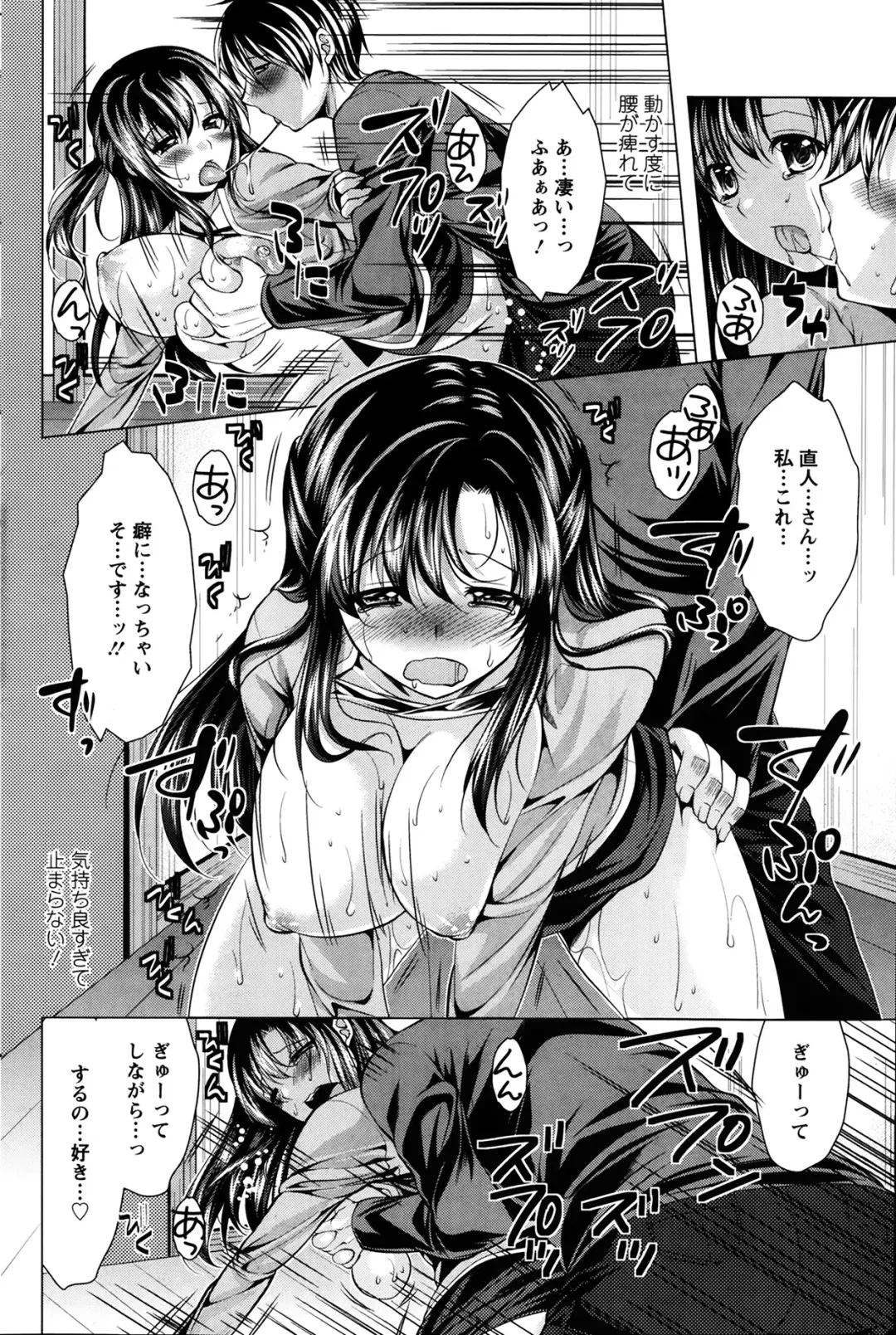 [Matsunami Rumi] Oshikake Fiancee Ch.1-9 Fhentai - Page 52