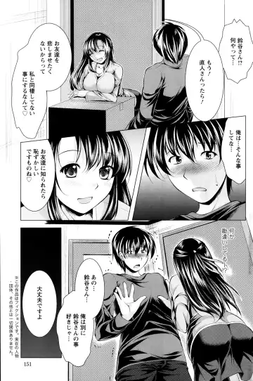 [Matsunami Rumi] Oshikake Fiancee Ch.1-9 Fhentai - Page 43