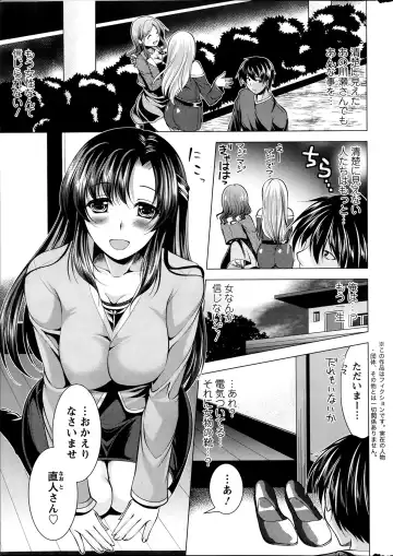 [Matsunami Rumi] Oshikake Fiancee Ch.1-9 Fhentai - Page 5