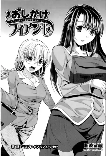 [Matsunami Rumi] Oshikake Fiancee Ch.1-9 Fhentai - Page 76
