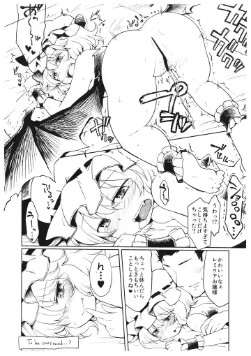 [Dra] Remilia ni Sasowareta node Itazura suru Hon. Fhentai.net - Page 6