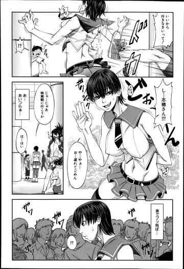 [Ikumo Taisuke - Tonbo] Shachi Ch.1-3 Fhentai - Page 44