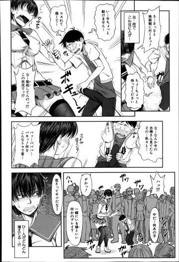 [Ikumo Taisuke - Tonbo] Shachi Ch.1-3 Fhentai - Page 46