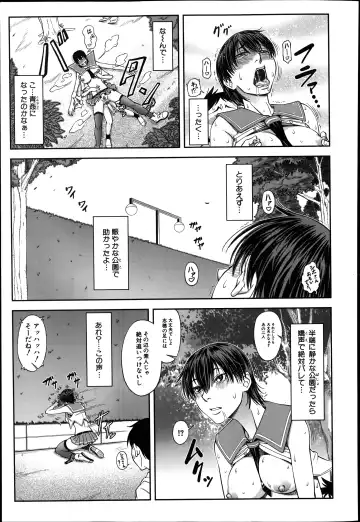 [Ikumo Taisuke - Tonbo] Shachi Ch.1-3 Fhentai - Page 63