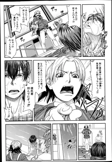 [Ikumo Taisuke - Tonbo] Shachi Ch.1-3 Fhentai - Page 71