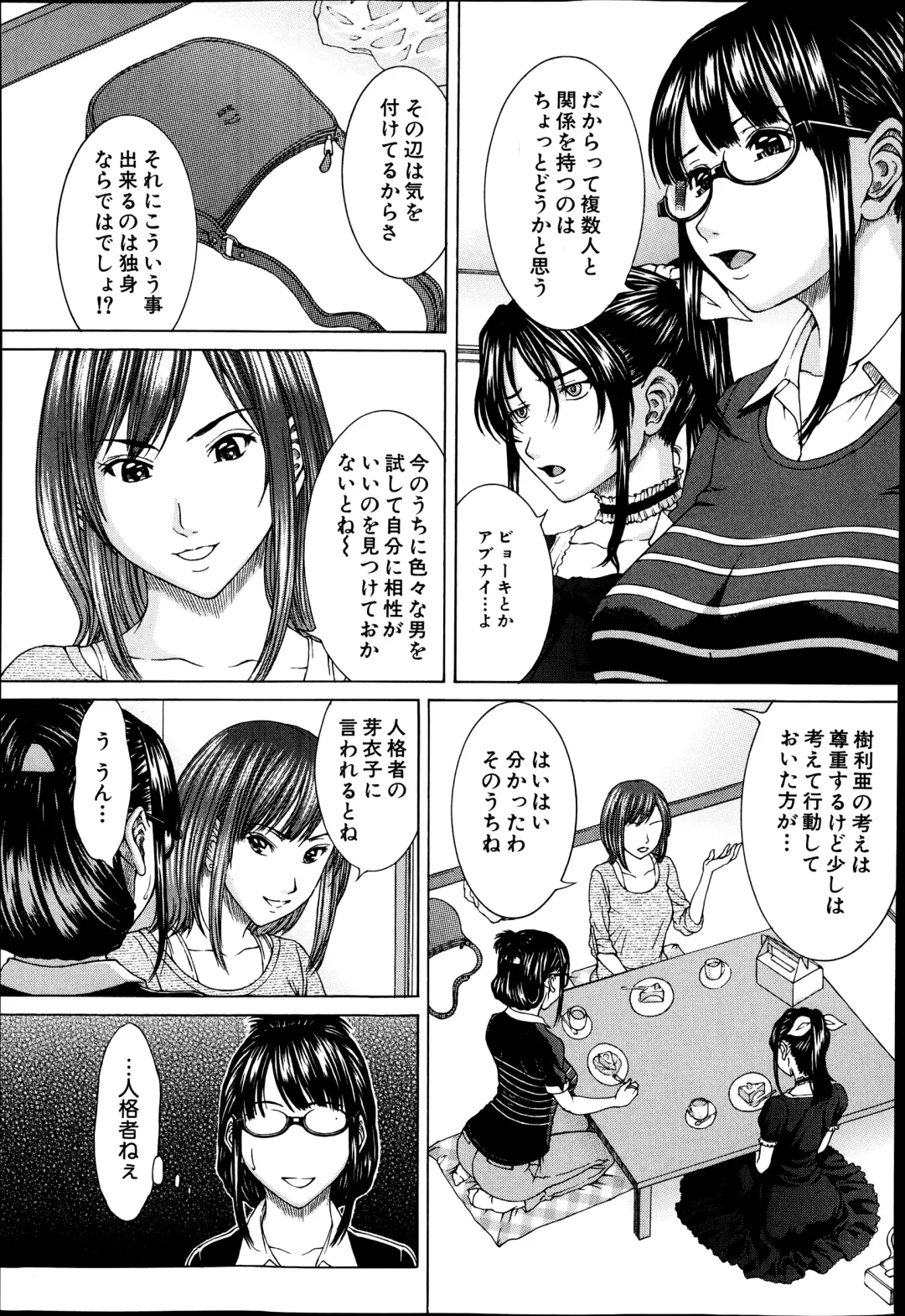 [Ueno Naoya] Sore Made no Monogatari Korekara no Monogatari Ch.1-2 Fhentai - Page 47