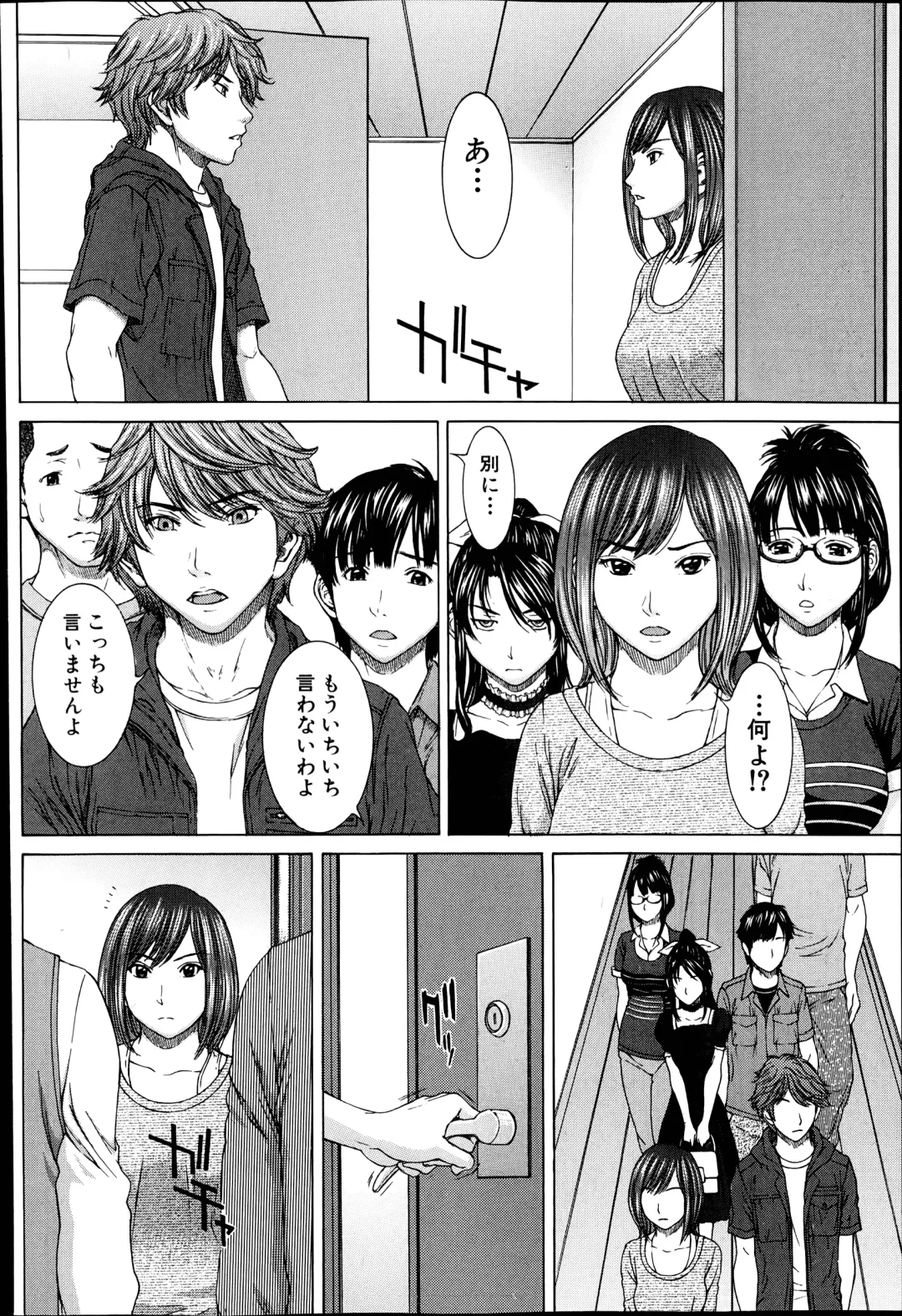 [Ueno Naoya] Sore Made no Monogatari Korekara no Monogatari Ch.1-2 Fhentai - Page 48