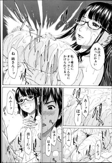 [Ueno Naoya] Sore Made no Monogatari Korekara no Monogatari Ch.1-2 Fhentai - Page 40