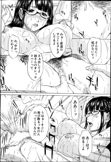 [Ueno Naoya] Sore Made no Monogatari Korekara no Monogatari Ch.1-2 Fhentai - Page 42