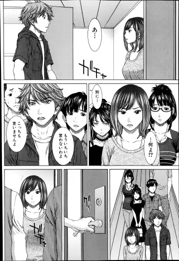 [Ueno Naoya] Sore Made no Monogatari Korekara no Monogatari Ch.1-2 Fhentai - Page 48