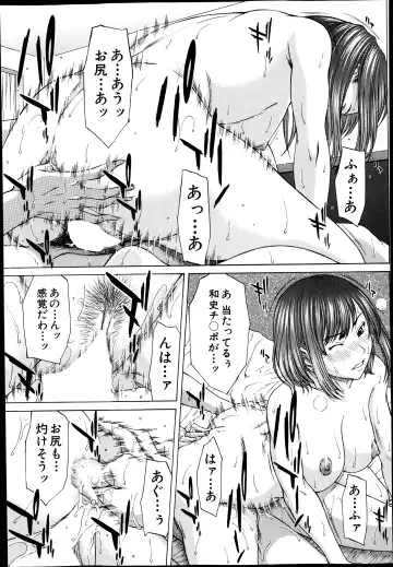 [Ueno Naoya] Sore Made no Monogatari Korekara no Monogatari Ch.1-2 Fhentai - Page 65