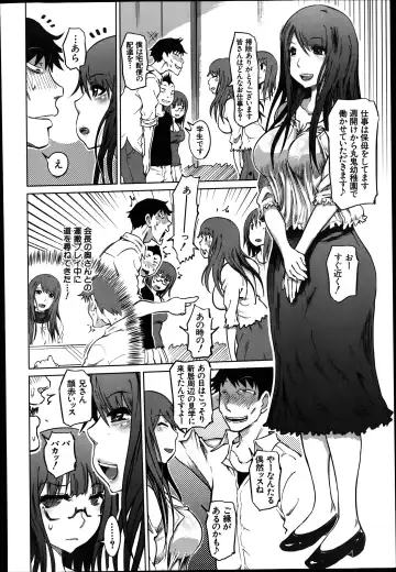 [Marukidou] SM Danchi Ch.1-7 Fhentai - Page 108