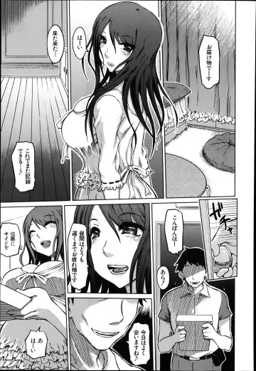 [Marukidou] SM Danchi Ch.1-7 Fhentai - Page 119
