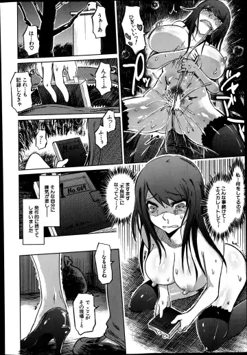 [Marukidou] SM Danchi Ch.1-7 Fhentai - Page 134