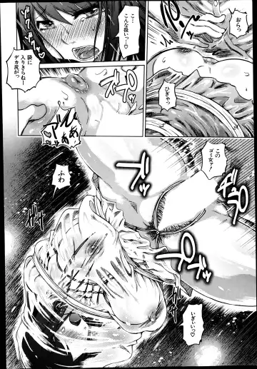 [Marukidou] SM Danchi Ch.1-7 Fhentai - Page 136