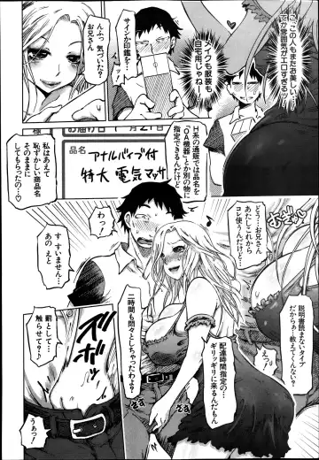 [Marukidou] SM Danchi Ch.1-7 Fhentai - Page 24