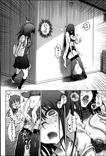 [Marukidou] SM Danchi Ch.1-7 Fhentai - Page 64