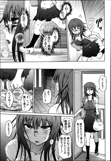 [Marukidou] SM Danchi Ch.1-7 Fhentai - Page 65