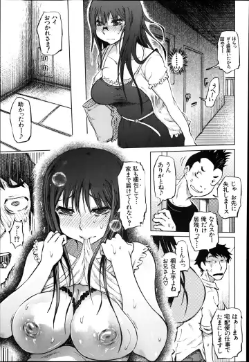 [Marukidou] SM Danchi Ch.1-7 Fhentai - Page 67
