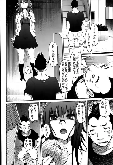 [Marukidou] SM Danchi Ch.1-7 Fhentai - Page 68