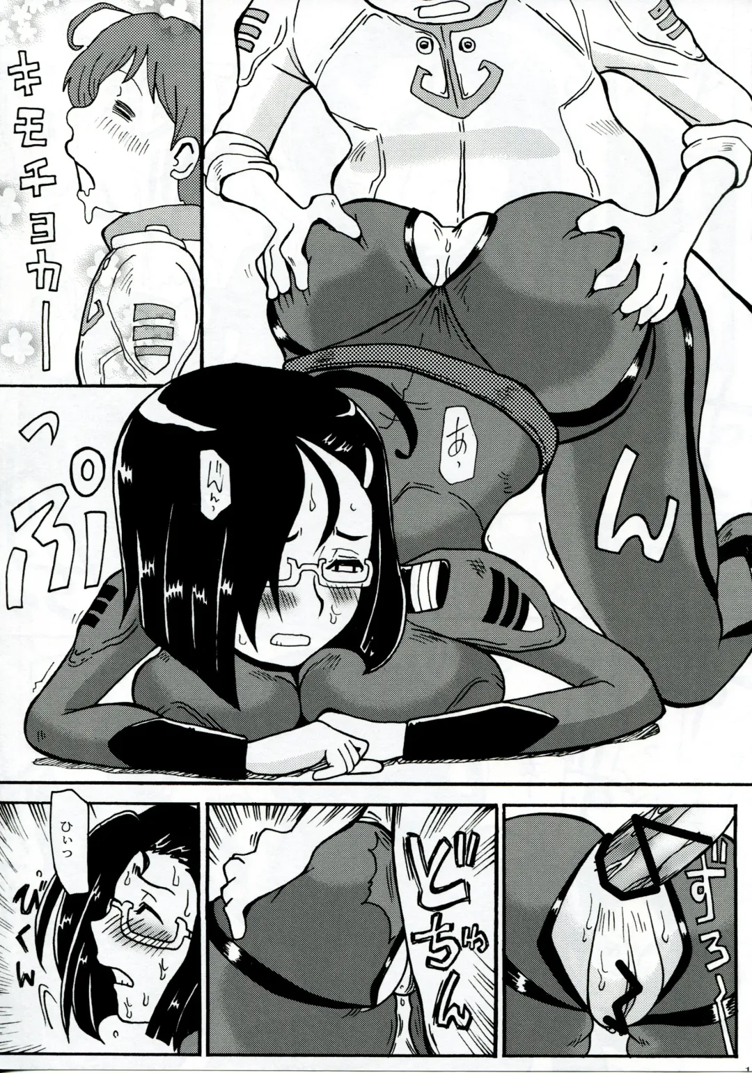 [Yokoyama Chicha] Niimi Nikki Ni Fhentai - Page 12