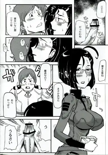 [Yokoyama Chicha] Niimi Nikki Ni Fhentai.net - Page 7