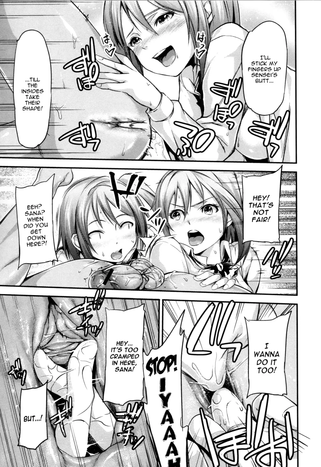 [Yorisuke] Two Platoons Attack Fhentai.net - Page 13