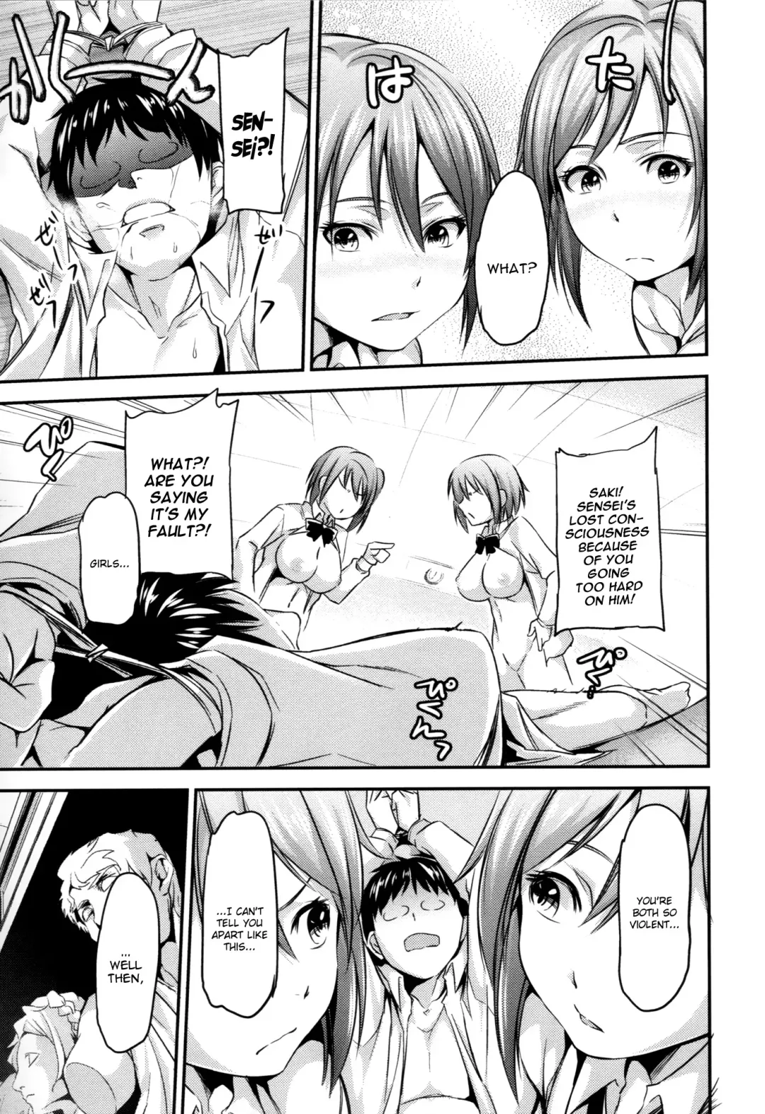 [Yorisuke] Two Platoons Attack Fhentai.net - Page 15