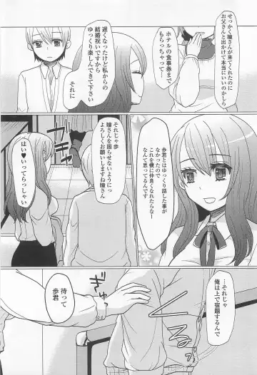 Otoko Uke Anthology Yogaritai Boku Fhentai - Page 105