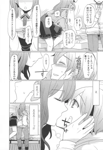 Otoko Uke Anthology Yogaritai Boku Fhentai - Page 108