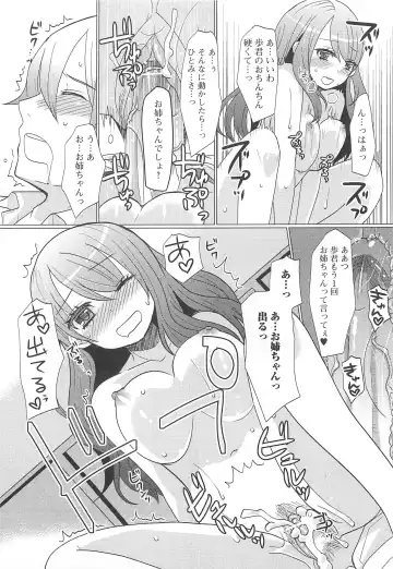 Otoko Uke Anthology Yogaritai Boku Fhentai - Page 114