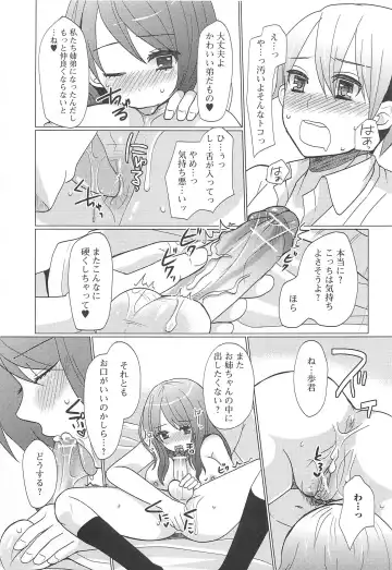 Otoko Uke Anthology Yogaritai Boku Fhentai - Page 116