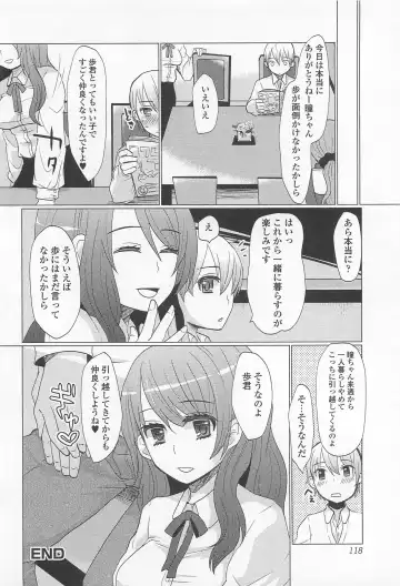 Otoko Uke Anthology Yogaritai Boku Fhentai - Page 119