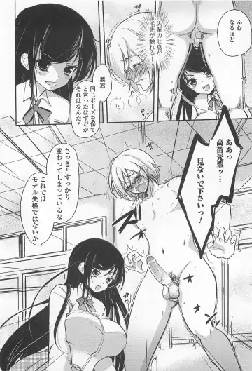 Otoko Uke Anthology Yogaritai Boku Fhentai - Page 123