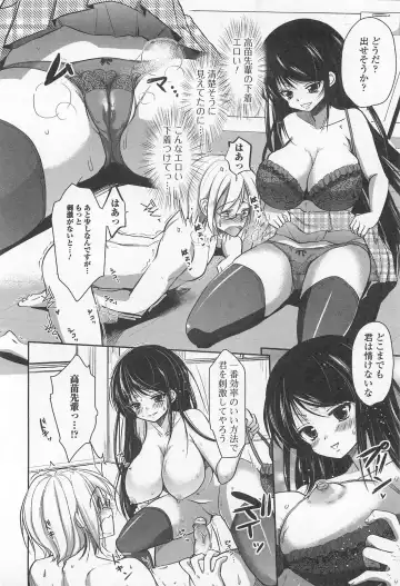 Otoko Uke Anthology Yogaritai Boku Fhentai - Page 129