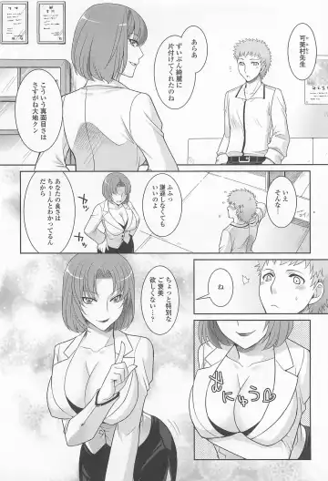 Otoko Uke Anthology Yogaritai Boku Fhentai - Page 135