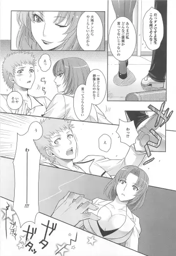 Otoko Uke Anthology Yogaritai Boku Fhentai - Page 136