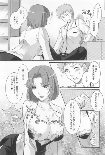 Otoko Uke Anthology Yogaritai Boku Fhentai - Page 137