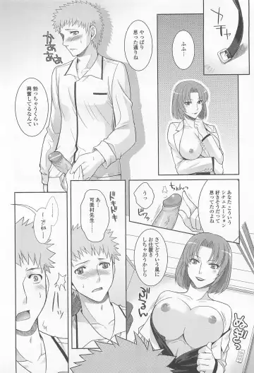 Otoko Uke Anthology Yogaritai Boku Fhentai - Page 139